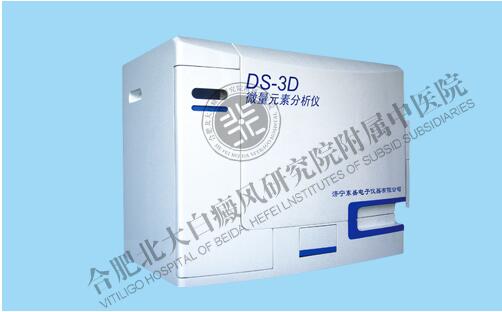 DS-3D微量元素分析
